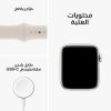 Picture of Apple Watch SE 2nd Gen GPS 40mm Starlight, Case with Starlight Sport Band