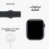 Picture of Apple Watch Series 8 GPS, 41mm Midnight Aluminium Case with Midnight Sport Band