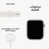 Picture of Apple Watch Series 8 GPS, 41mm Silver Aluminium Case with White Sport Band