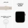 Picture of Apple Watch Series 8 GPS, 41mm Starlight Aluminium Case with Starlight Sport Band