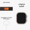 Picture of Apple Watch Ultra GPS + Cellular, 49mm Titanium Case with Black/Gray Trail Loop - S/M