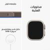 Picture of Apple Watch Ultra GPS + Cellular, 49mm Titanium Case with Blue/Gray Trail Loop - M/L