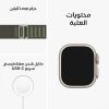 Picture of Apple Watch Ultra GPS + Cellular, 49mm Titanium Case with Green Alpine Loop - Large