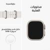 Picture of Apple Watch Ultra GPS + Cellular, 49mm Titanium Case with White Ocean Band