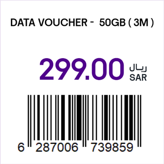 Picture of Lebara Data Voucher -  50GB (3M)