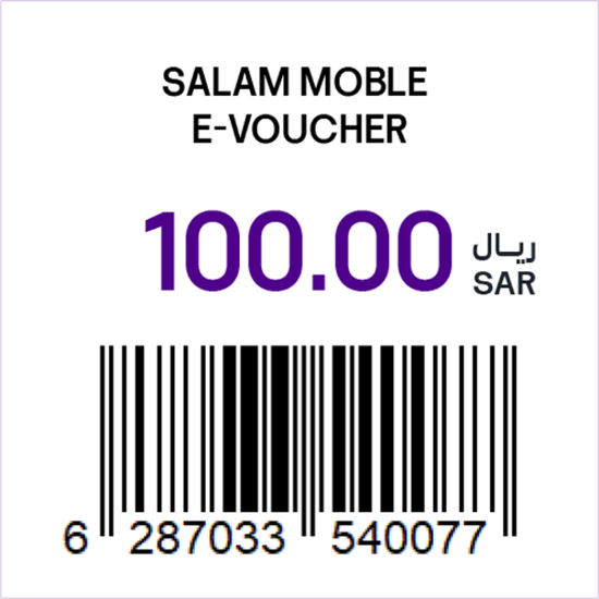 Picture of Salam Mobile E-voucher 100 SAR