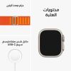 Picture of Apple Watch Ultra GPS + Cellular, 49mm Titanium Case with Orange Alpine Loop - Medium