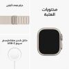 Picture of Apple Watch Ultra GPS + Cellular, 49mm Titanium Case with Starlight Alpine Loop - Medium