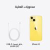 Picture of Apple iPhone 14 Plus, 256 GB , 5G - Yellow