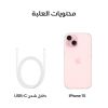 Picture of iPhone 15 Plus, 128GB - Pink