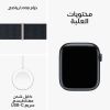 Picture of Apple Watch Series 9, GPS, 41mm - Midnight Aluminum Case with Midnight Sport Loop