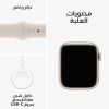 Picture of Apple Watch Series 9, GPS, 41mm - Starlight Aluminum Case with Starlight Sport Band - S/M