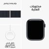 Picture of Apple Watch Series 9, GPS, 45mm - Midnight Aluminum Case with Midnight Sport Loop