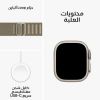 Picture of Apple Watch Ultra 2 GPS + Cellular, 49mm - Titanium Case with Olive Alpine Loop - Large