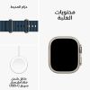 Picture of Apple Watch Ultra 2, GPS + Cellular, 49mm - Titanium Case with Blue Ocean Band