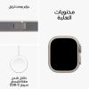 Picture of Apple Watch Ultra 2 GPS + Cellular, 49mm Titanium Case with Green/Grey Trail Loop - S/M